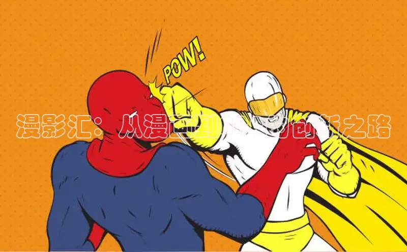 虫虫漫画网站虫虫漫画下拉式