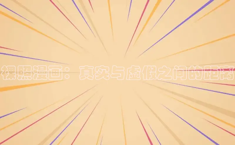 虫虫漫画网站虫虫漫画下拉式