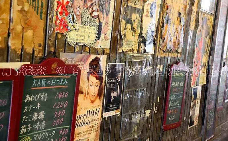 虫虫漫画网站虫虫漫画下拉式