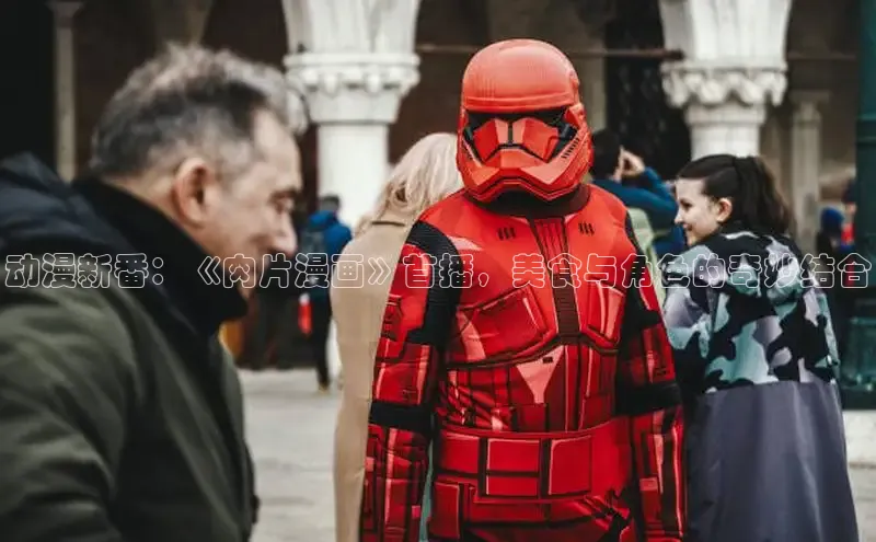 虫虫漫画在线观看阅读