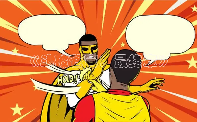 虫虫漫画在线观看阅读