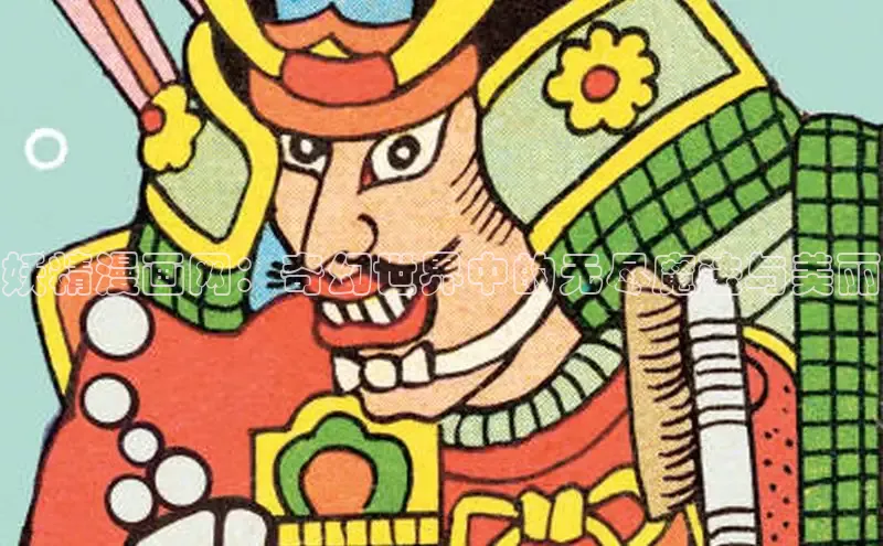 虫虫漫画免费漫画在线阅读全文