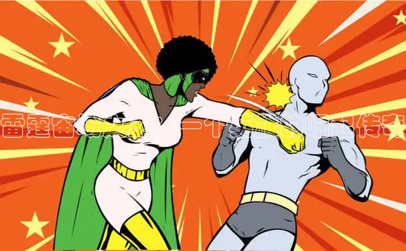 虫虫漫画网站虫虫漫画下拉式