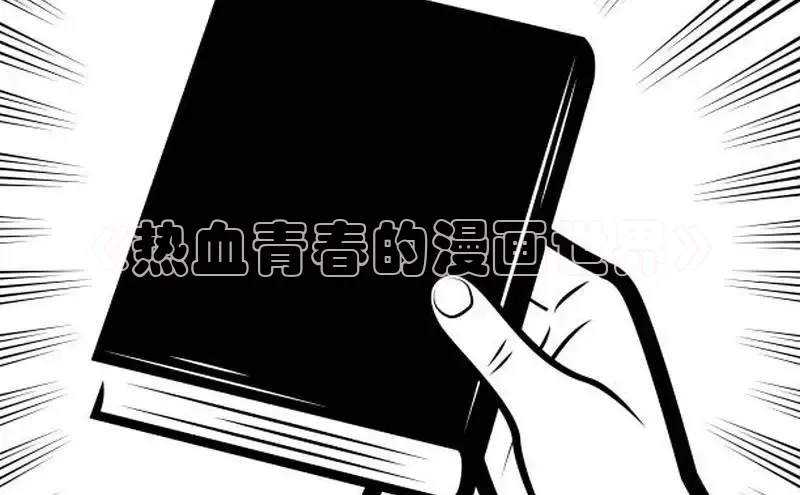 虫虫漫画在线观看阅读