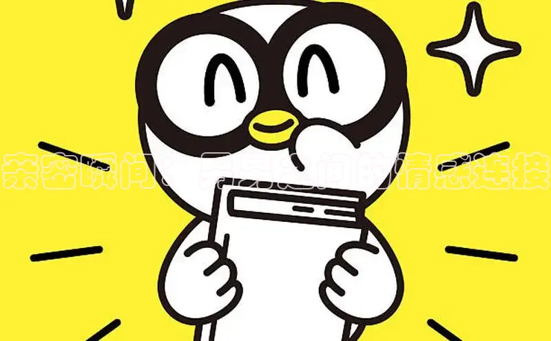 虫虫漫画网站虫虫漫画下拉式