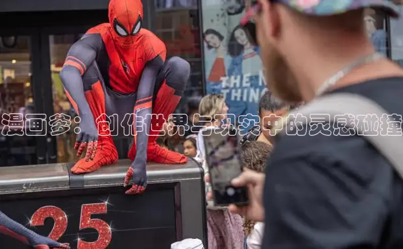 虫虫漫画在线观看阅读