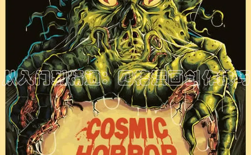 虫虫漫画在线观看阅读